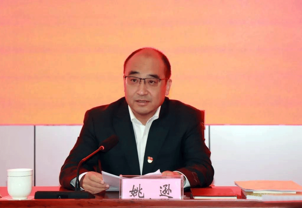 长治市委常委,组织部长姚逊出席并作动员讲话