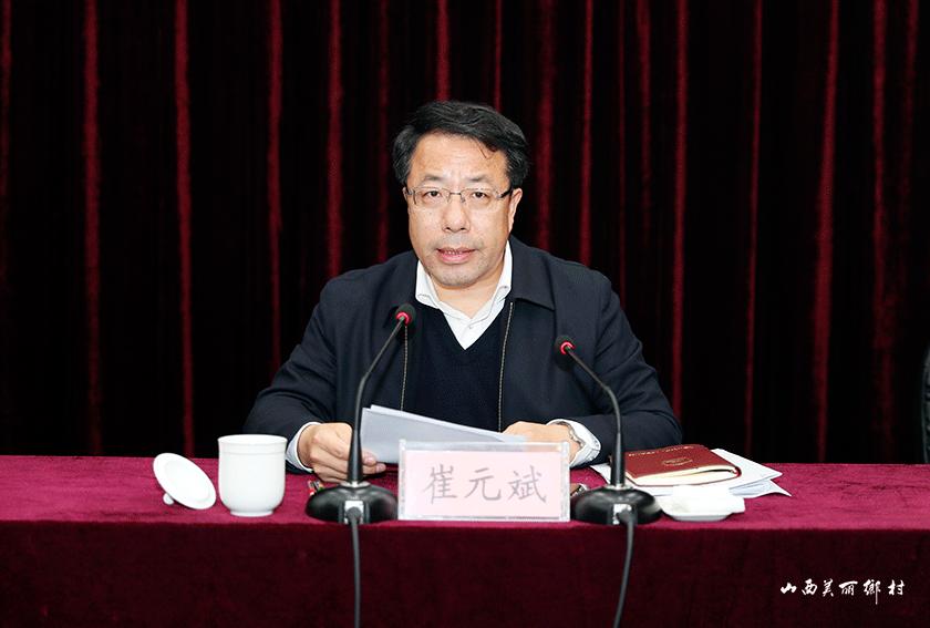 运城市副市长崔元斌安排部署下一阶段工作
