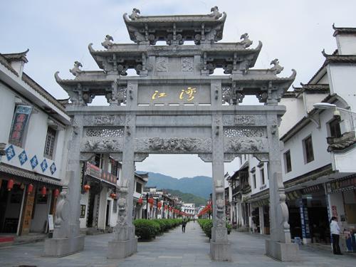 点击进入下一页